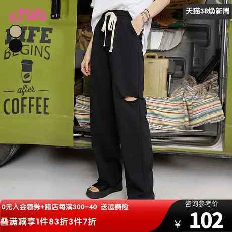 妖精的口袋破洞黑色卫裤女2023春秋宽松窄版阔腿裤运动休闲裤子图片