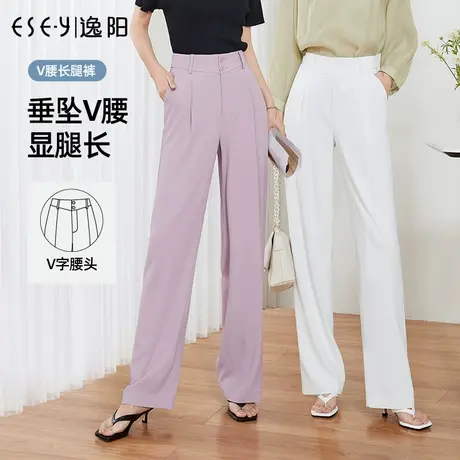 逸阳薄款粉色西装裤夏季直筒裤女小个子长裤白色春夏休闲大码裤子图片