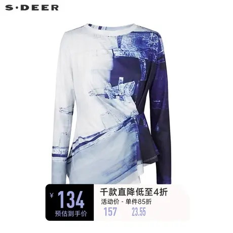 sdeer圣迪奥春秋装圆领晕染印花不规则长袖T恤女S22180219商品大图