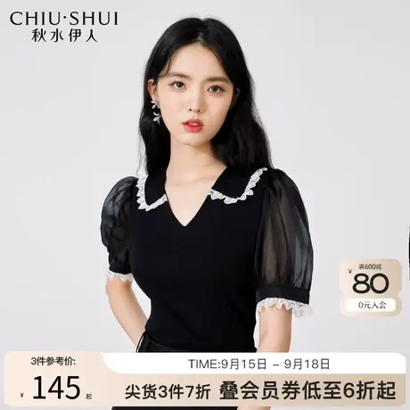 秋水伊人优雅气质短袖针织衫2023夏季新款女装甜酷百搭经典黑上衣图片