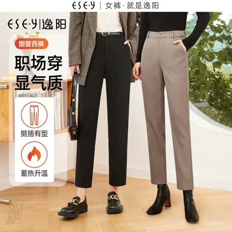 逸阳九分毛呢西装裤女秋冬新款加厚直筒裤宽松哈伦烟管裤休闲裤子图片