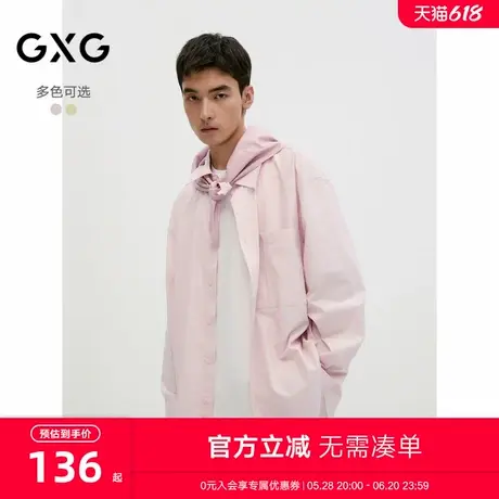 GXG男装 多色彩色口袋设计简约时尚长袖衬衫外套男 24年秋季新品图片