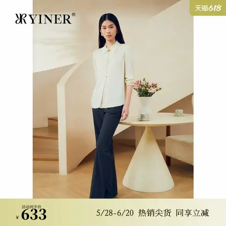 【博主同款】YINER音儿春季仿麻感垂顺职场喇叭休闲裤图片