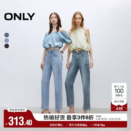 ONLY奥莱2025夏季新款通勤气质高腰直筒裤九分裤牛仔裤女图片