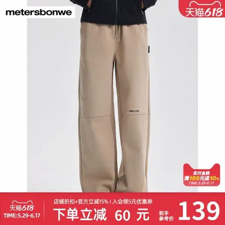 美特斯邦威直筒卫裤女秋冬潮流时尚分割设计宽松舒适潮流气质下装图片