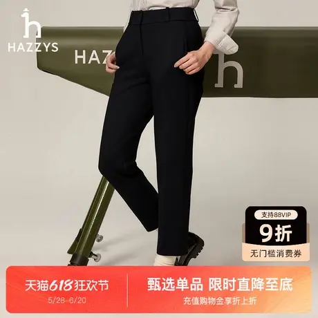 Hazzys哈吉斯女裤秋冬新品舒适通勤九分长裤时尚黑色潮流休闲裤女图片