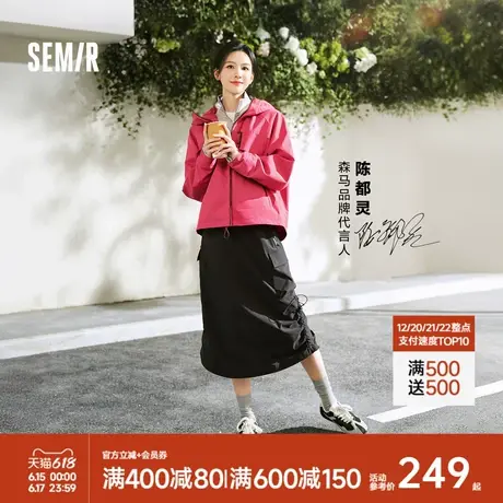 [商场同款]森马半身裙女开叉抽绳长裙秋季2025新款吸湿速干工装裙图片