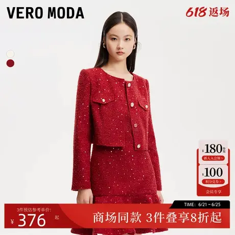 Vero Moda短外套25春季新款亮片短款小香风气质千金外套3251J9001图片