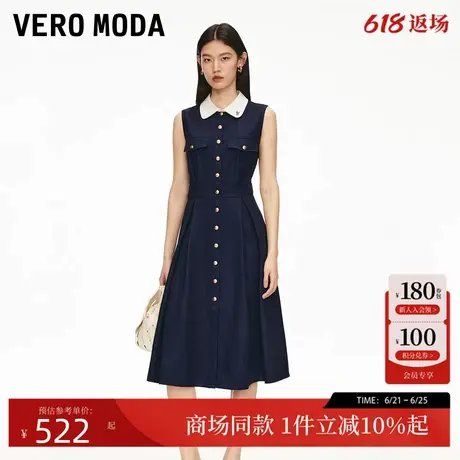 Vero Moda连衣裙2025秋季新款撞色翻领高腰线收褶中长裙3253SZ001图片