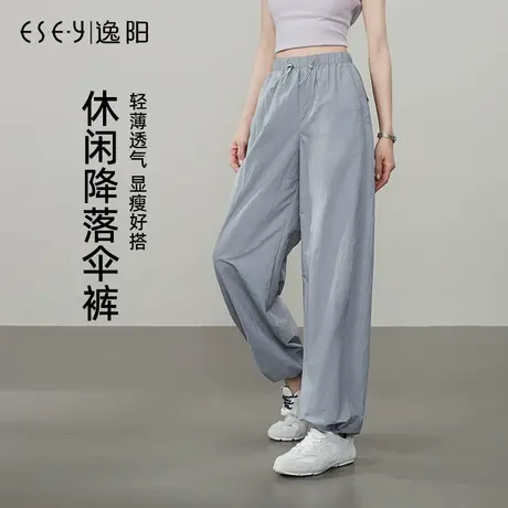 逸阳休闲降落伞工装裤女2025年夏浅色轻薄防晒垂感抽绳两穿阔腿裤图片