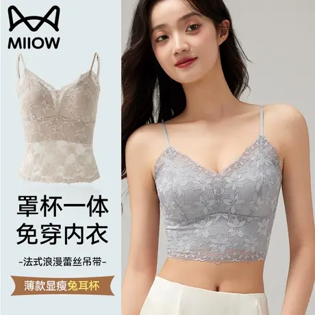 猫人吊带背心内女2025新款内搭免穿文胸法式蕾丝可外穿夏季薄款图片