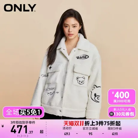 【买4免1】【上新】ONLY奥莱潮流百搭满印刺绣翻领宽松短款棉服女图片