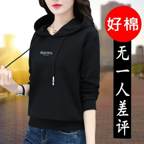 女士卫衣春秋款薄款秋季新款韩版宽松上衣秋衣连帽打底衫2023新年图片