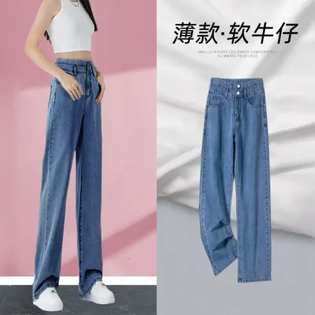 复古蓝阔腿牛仔裤女秋季爆款2023年新款修身显瘦高腰百搭直筒裤子图片