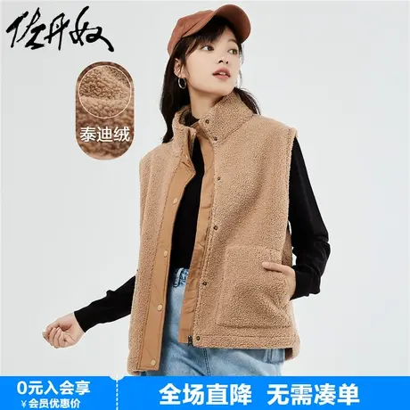 佐丹奴背心外套女春季新款泰迪绒保暖拼布立领休闲马甲女05373858图片