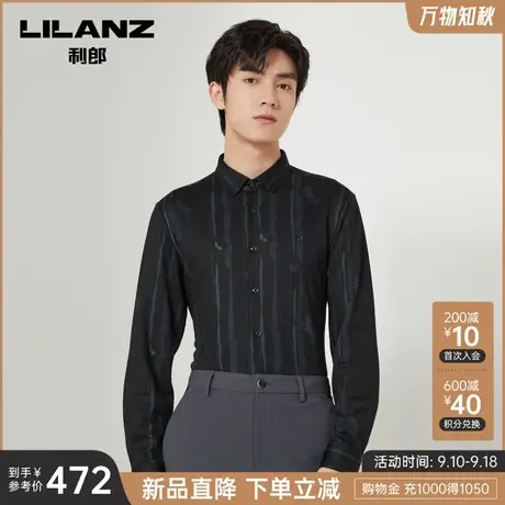 利郎官方 长袖衬衫男2023秋商务休闲条纹印花男士刺绣烫钻衬衣图片