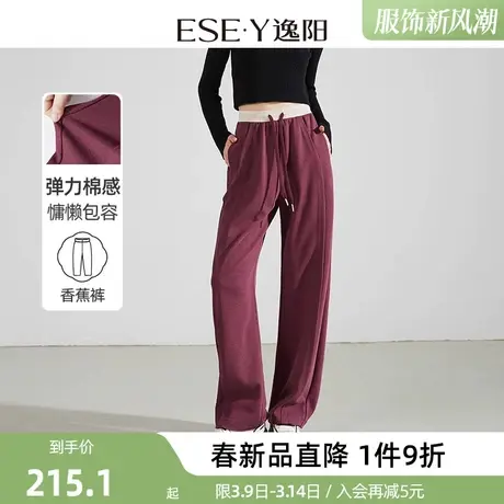 逸阳松紧腰阔腿裤女秋冬垂感高腰长裤显瘦宽松直筒休闲哈伦裤子图片