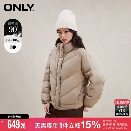 ONLY2023冬季新款90白鸭绒休闲宽松保暖立领羽绒服女|123423028图片