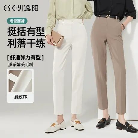 逸阳九分直筒裤女士2023秋季新款宽松显瘦高腰黑色哈伦休闲西装裤图片
