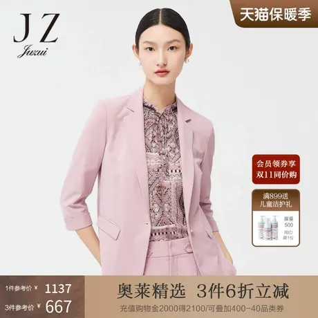 JZ玖姿纯色通勤风气质平驳领2022春季新款女时尚粉色收腰短款西装图片