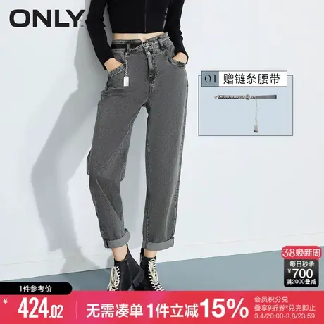 ONLY冬季高腰V形腰头链条腰带哈伦牛仔裤女图片
