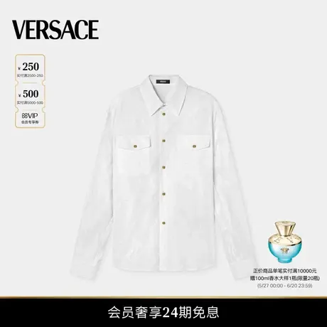 【新品】VERSACE/范思哲 男士Barocco提花衬衫图片