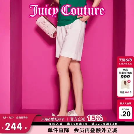 Juicy Couture橘滋休闲裤女2025年夏新款百搭休闲直筒宽松短裤图片