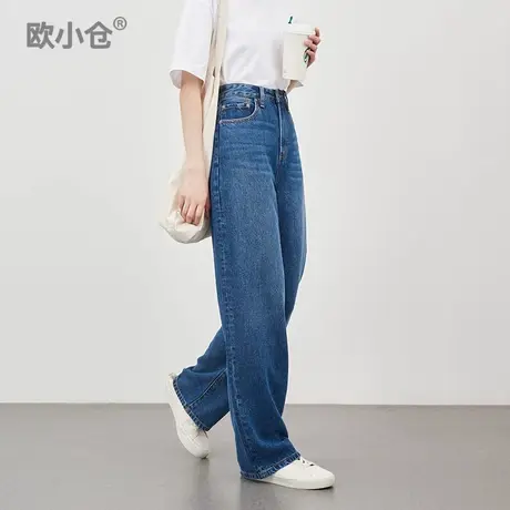 欧小仓 100%莱赛尔牛仔裤垂感自带美颜拉腿效果阔腿裤 显高拖地裤图片