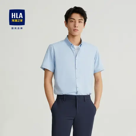 HLA/海澜之家商务简约纯色短袖休闲衬衫扣领尖领挺括柔软衬衣男图片