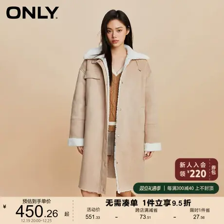 ONLY奥莱2023冬季新款潮流百搭保暖立领宽松中长款棉服女图片