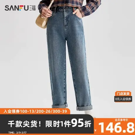 三福牛仔裤2024春季 高腰哈伦裤纯棉老爹裤长裤女装480791图片