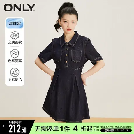 ONLY冬季法式复古运动收腰显瘦活性染牛仔衬衫裙连衣裙女图片