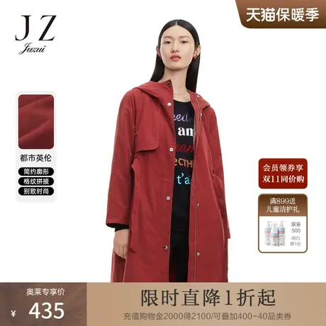 JUZUI玖姿春秋新款纯色拼接休闲系带连帽时尚中长女风衣外套图片