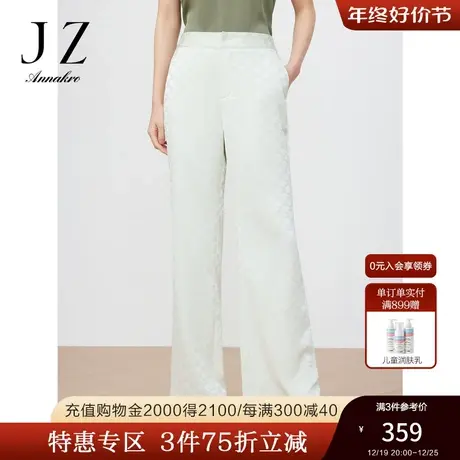 玖姿安娜蔻缎面复古提花气质阔腿裤女装2023夏季新休闲长裤子浅绿图片