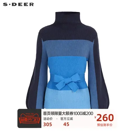 sdeer圣迪奥女装高领渐变收腰宽松针织衫S223Z35B9图片