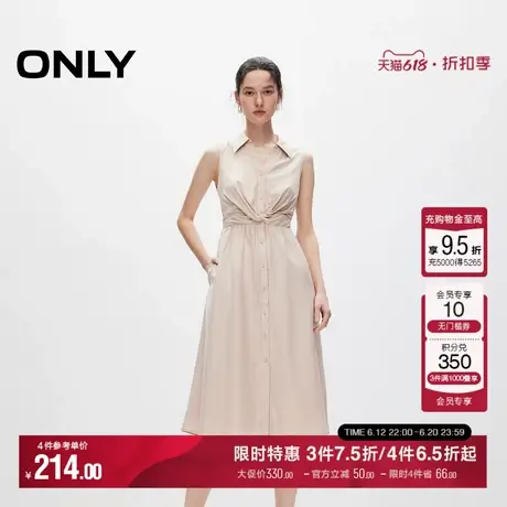 【觅光裙】ONLY夏季气质百搭舒适透气通勤气质V领显瘦长款连衣裙图片