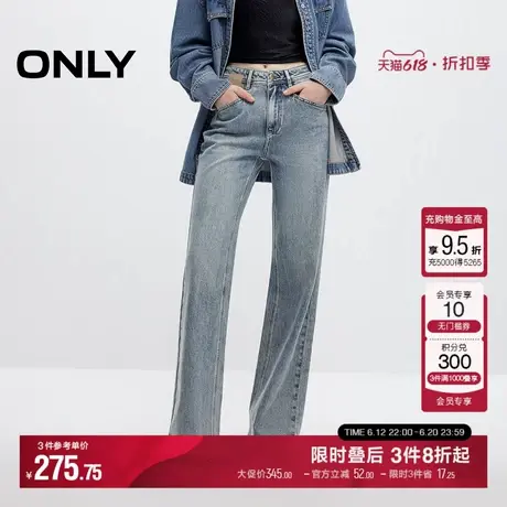 ONLY2025夏季新款复古简约百搭中腰直筒显瘦长裤牛仔裤女图片