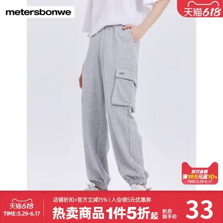 美特斯邦威白色束脚裤女春秋纯色宽松贴袋螺纹简约净色裤子女图片