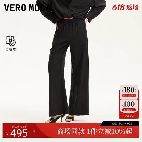 Vero Moda休闲裤2025夏季新款含莱赛尔松紧腰宽松直筒裤3252PL032图片