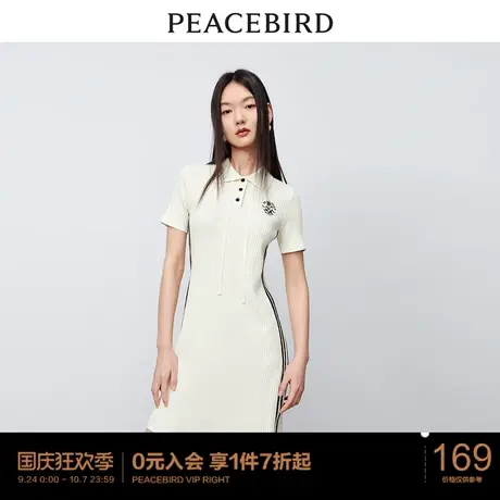太平鸟POLO领连衣裙2023年夏季新款侧边撞色修身高腰针织裙女士图片
