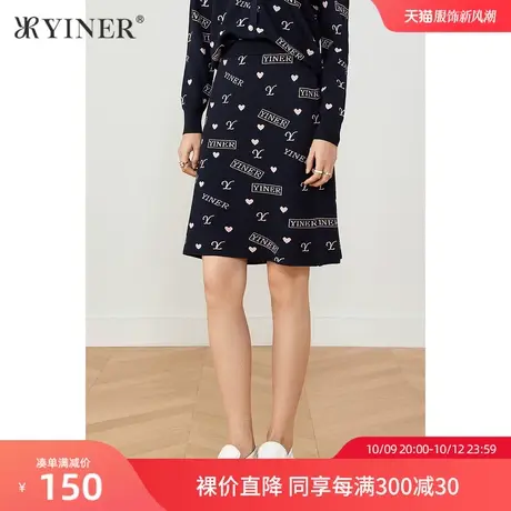 YINER音儿商场同款女装2021秋季新款通勤气质绣花半身裙图片