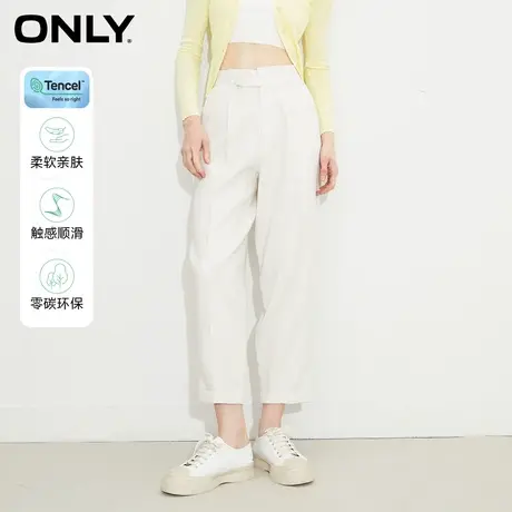 ONLY奥莱夏季天丝面料简约高腰九分哈伦裤休闲裤女图片