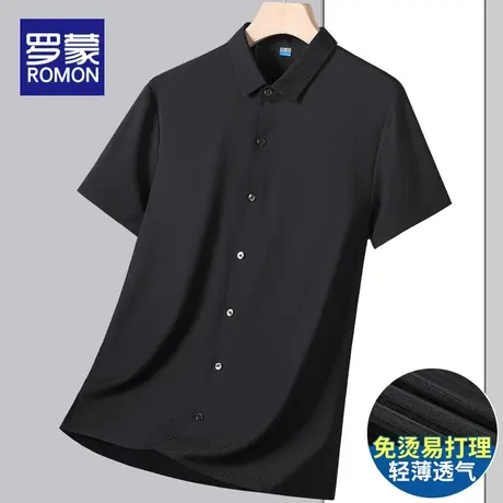 罗蒙夏季短袖衬衫男士高级感凉感抗皱衬衣2023新款冰丝薄款上衣服图片