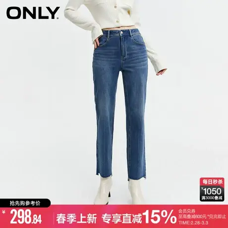 ONLY2024春季新款休闲高腰修身直筒烟管裤九分牛仔裤女|124149030图片