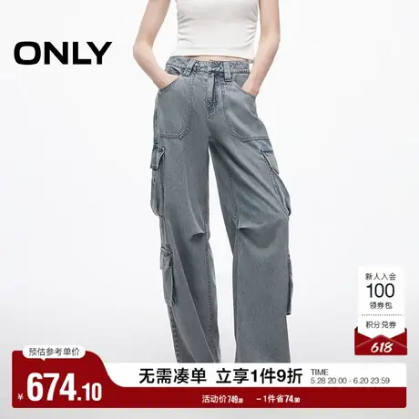 ONLY2025夏季新款工装版型立体口袋装饰宽松阔腿裤长裤牛仔裤女图片