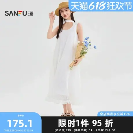 三福连衣裙2025夏季花边宽肩带格子宽松圆领裙子女装502154图片