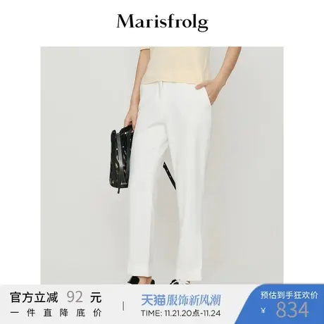 【奥莱清仓】玛丝菲尔裤子图片