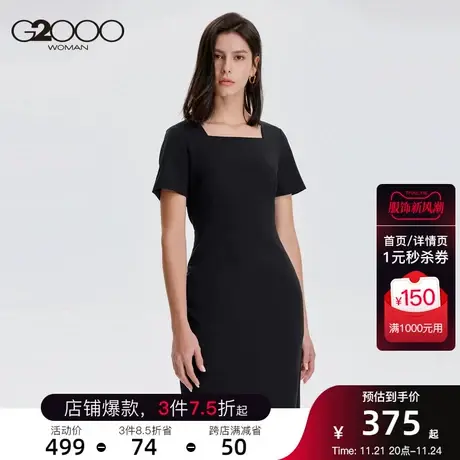 G2000女装可机洗易打理方领气质连衣裙 黑色经典小黑裙优雅裙子图片