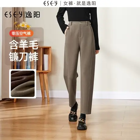 逸阳显瘦羊毛扭缝镰刀裤女秋冬新款直筒宽松高腰哈伦烟管香蕉裤子图片