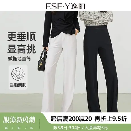 逸阳窄版阔腿裤2024春季新款显瘦显高直筒高腰垂感百搭显瘦休闲裤图片